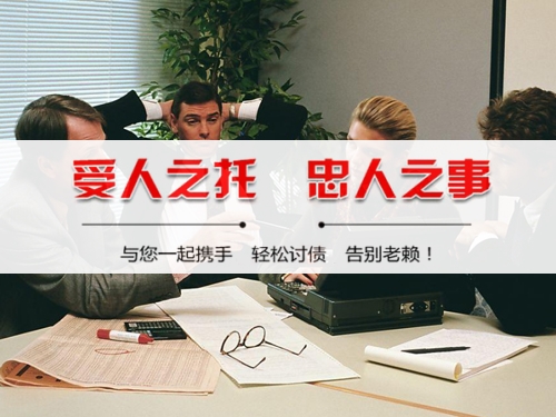 安徽法律催收支持：打造债务清收的合规利器