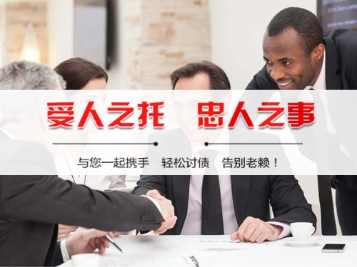 醴陵隐私合规催收背后的真相：从业者带你了解合法讨债的正确打开方式