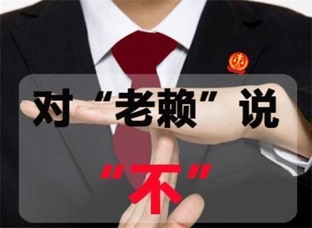 安徽收债公司：如何高效解决债务难题？